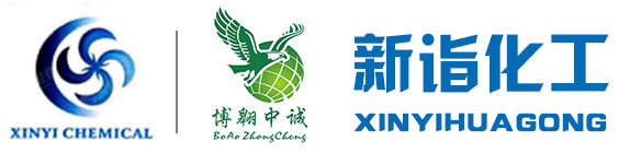 廣州市新詣化工有限公司