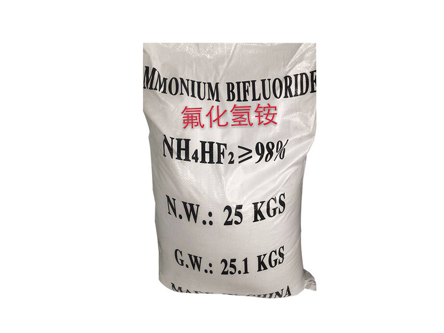 氟化氫銨